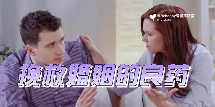 中年爱情利益纠葛:护士长与教授的婚姻真相 中年爱情利益纠葛:护士长与教授的婚姻真相