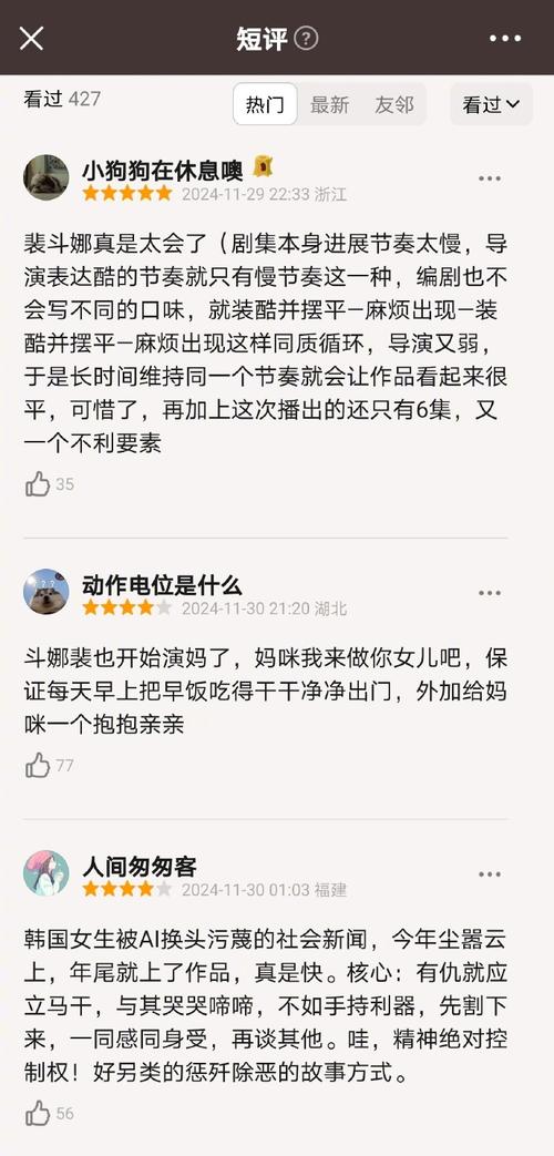 家族计划：超异能复仇，豆瓣7.7分社会寓言