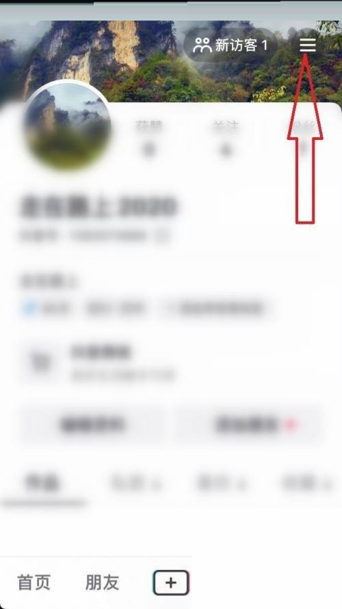抖音零钱在哪里?抖音零钱查看方法