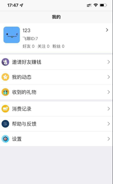 点击查看原图 QQ截图20220911002311.png