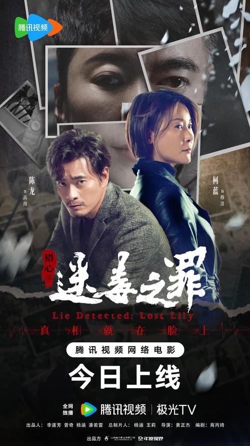 凌雪守善:毒海挣扎与人性光辉 凌雪守善:毒海挣扎与人性光辉