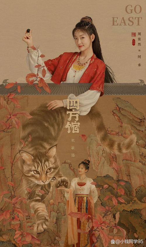 《四方馆》 古装探案剧,悬疑烧脑又热血 《四方馆》 古装探案剧,悬疑烧脑又热血