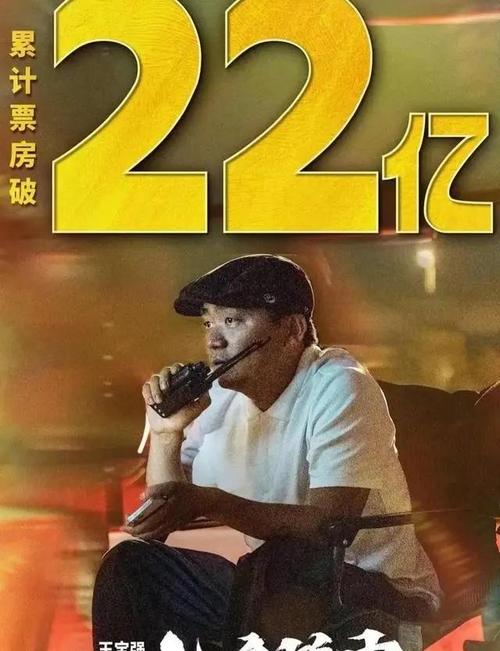 陈思诚票房新高峰,徐峥王宝强喜剧路不同 陈思诚票房新高峰,徐峥王宝强喜剧路不同