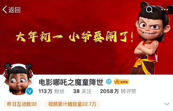 哪吒2票房爆表10亿,春节档国产动画新纪录! 哪吒2票房爆表10亿,春节档国产动画新纪录!