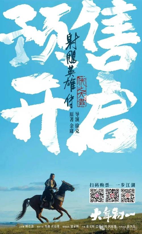 2025年春节档:票房爆增,哪吒与唐探领跑,优质内容成关键 2025年春节档:票房爆增,哪吒与唐探领跑,优质内容成关键