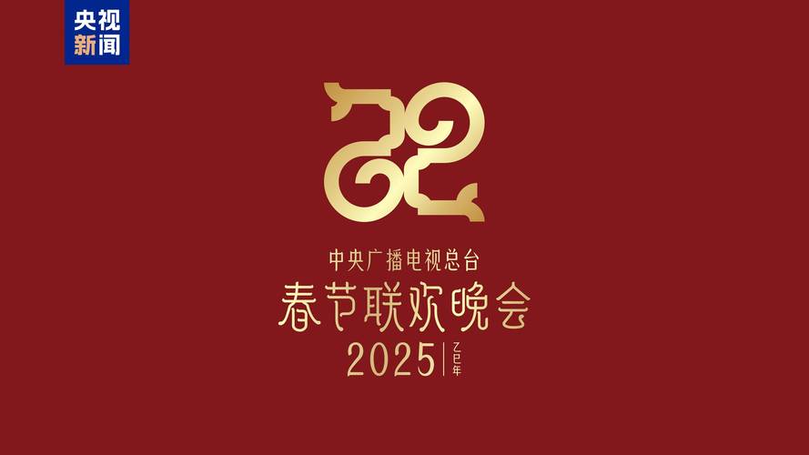 春晚惊艳!六美演绎蛇年春意红包,白鹿惊艳全场 春晚惊艳!六美演绎蛇年春意红包,白鹿惊艳全场