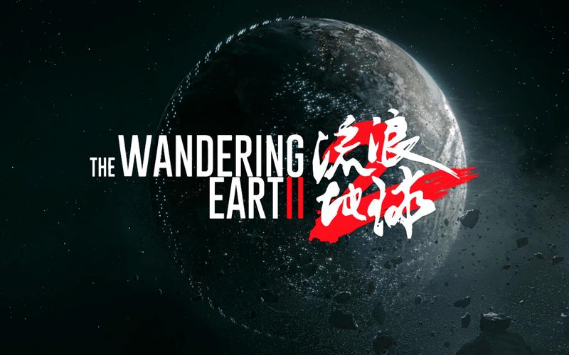 刚果（金）举办中国电影周，《流浪地球2》引共鸣
