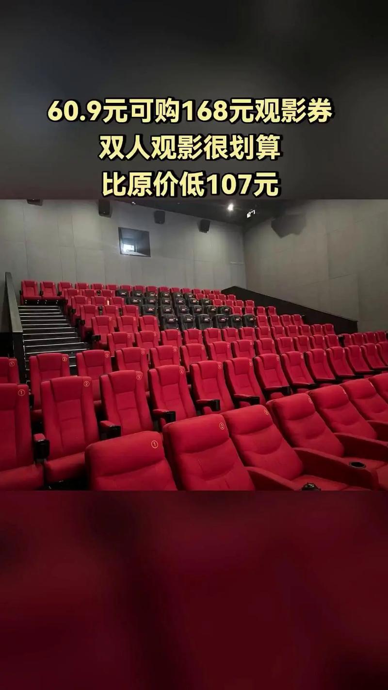 IMAX观影体验升级，流行趋势！