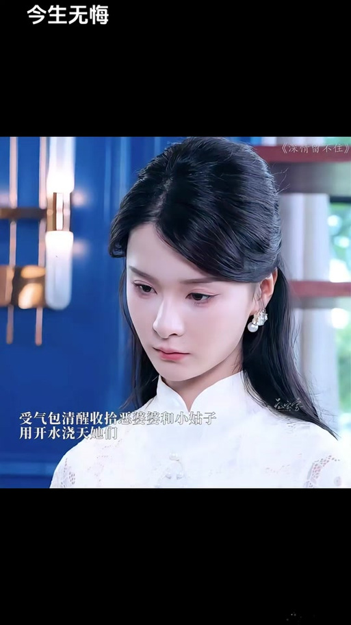南宁新短剧《觉醒重生之不负山河不负她》，杨雅茹常泽宇主演！
