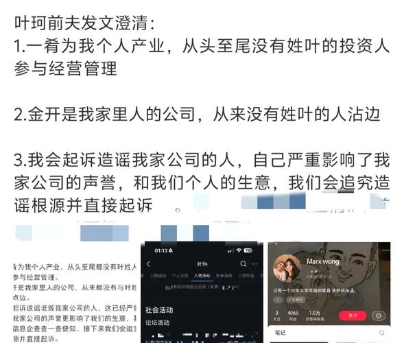 娱乐圈分化:艺人表态背后的故事与压力 娱乐圈分化:艺人表态背后的故事与压力