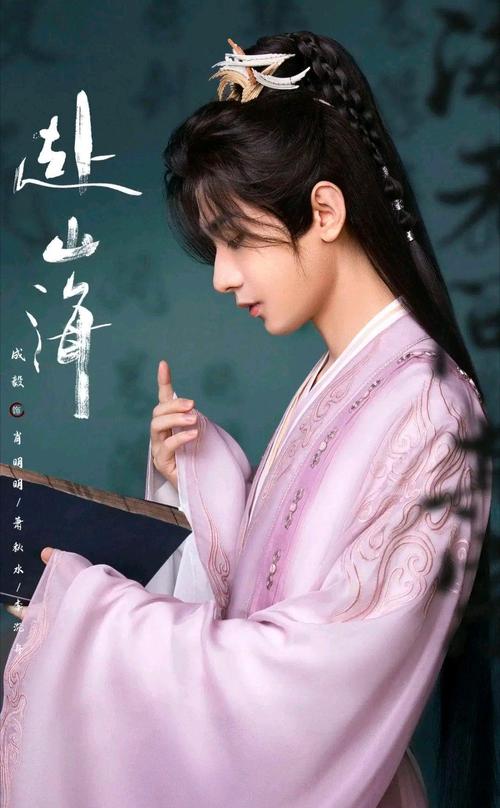 《赴山海》口碑差!成毅男频路遇挑战,待播剧能否力挽狂澜? 《赴山海》口碑差!成毅男频路遇挑战,待播剧能否力挽狂澜?