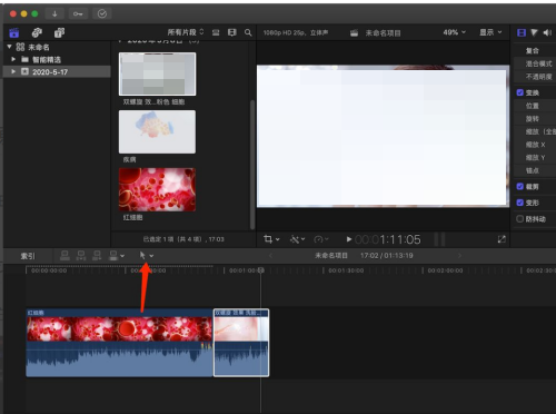 Final Cut视频片段之间怎么留出空白?Final Cut视频片段之间留出空白教程截图