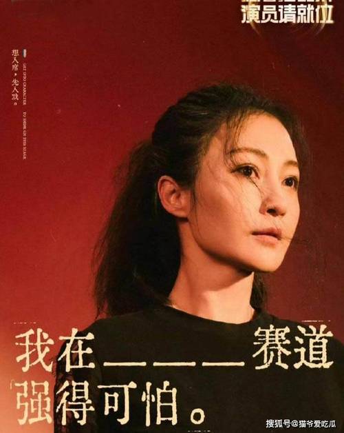 演员请就位3:姚笛镜头被删引热议,节目组双标背后的真相! 演员请就位3:姚笛镜头被删引热议,节目组双标背后的真相!