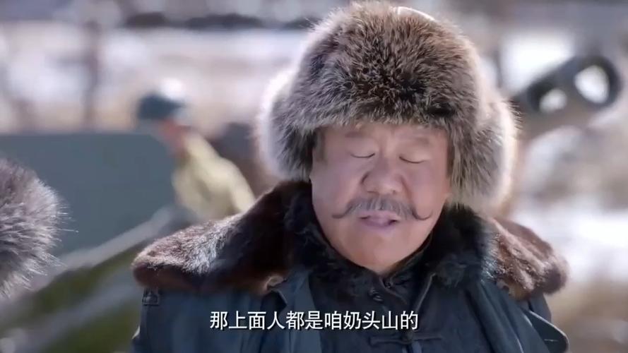 小红枣火了！高飞演活东北烟火气