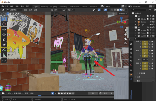 Blender怎么使用动作?Blender使用动作教程