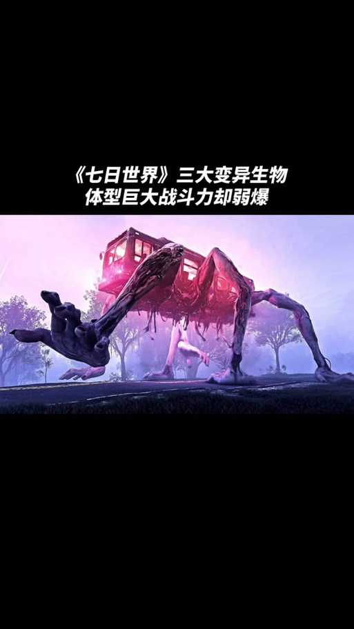 《寂静世界》续集回归 2027怪物来袭