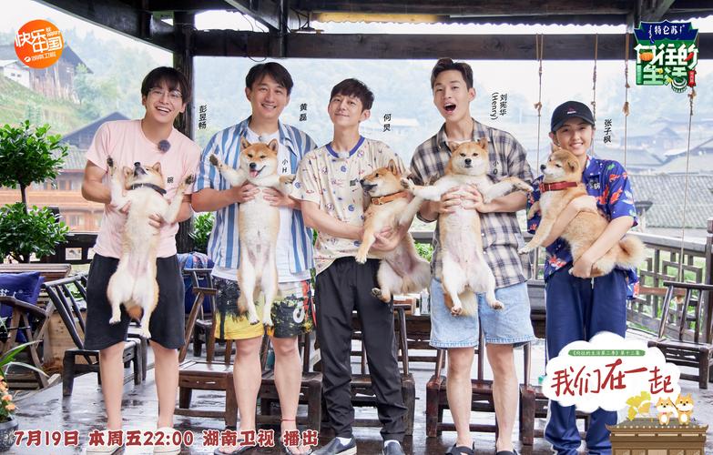 《向往的生活》重启,老友回归+新面孔,期待值拉满! 《向往的生活》重启,老友回归+新面孔,期待值拉满!