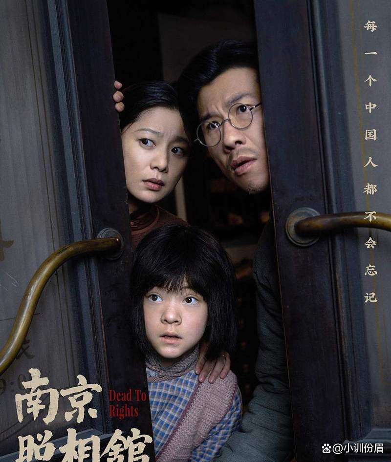 暑期票房超90亿!《南京照相馆》票房近3亿创历史片纪录 暑期票房超90亿!《南京照相馆》票房近3亿创历史片纪录