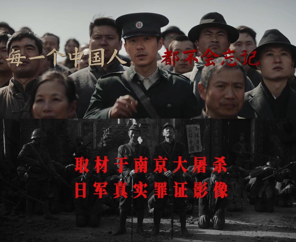 暑期高分反战片推荐！《南京照相馆》震撼评分9.5