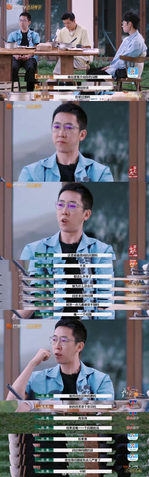 留几手葛夕告别再见爱人:婚姻反思与幸福寻途 留几手葛夕告别再见爱人:婚姻反思与幸福寻途