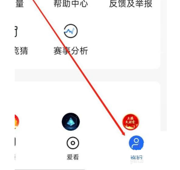 央视影音怎么投诉与举报?央视影音投诉与举报教程