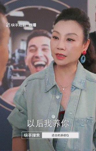 快手星芒短剧暑期火爆，老戏骨潘长江主演《进击的潘叔》播放量破3亿！