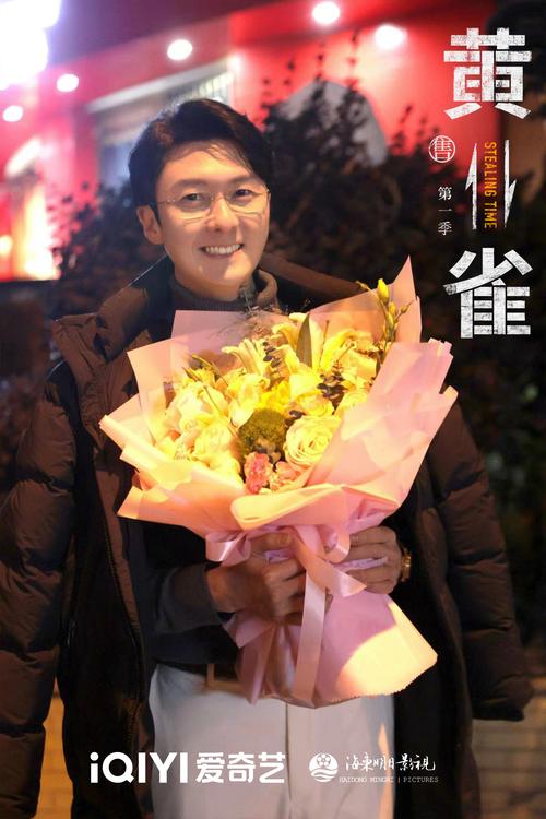 黄雀:悬疑反扒,荔城贼圈众生相 黄雀:悬疑反扒,荔城贼圈众生相
