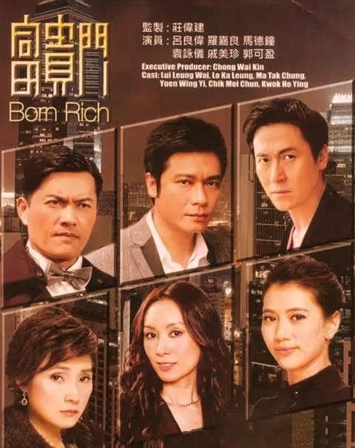 TVB热剧《富贵千团》:鲜为人知的投资骗案剧,实力派加盟,夫妻档合作引期待 TVB热剧《富贵千团》:鲜为人知的投资骗案剧,实力派加盟,夫妻档合作引期待