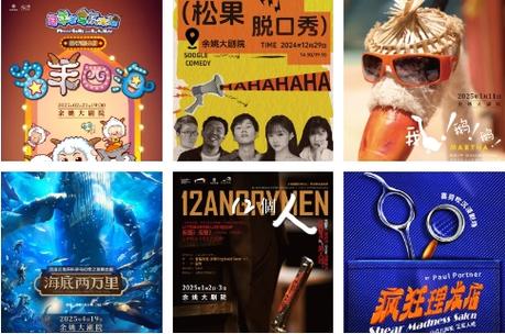 12.26-29北京展映!100部港片焕新,经典修复盛宴 12.26-29北京展映!100部港片焕新,经典修复盛宴