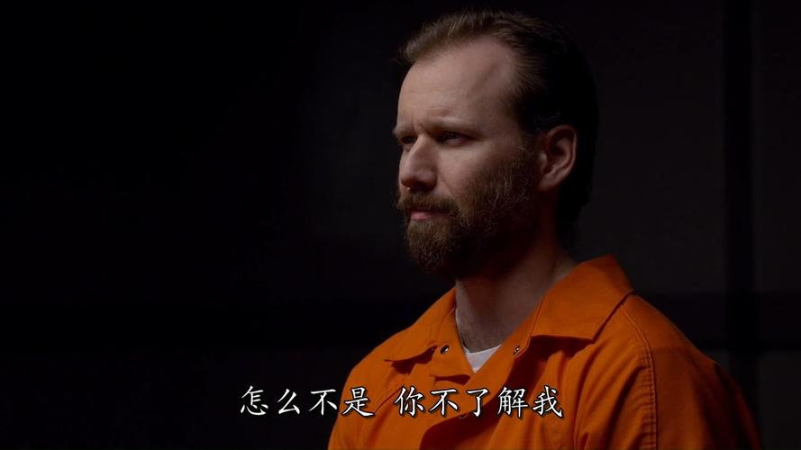 《心灵猎人》FBI老哥霍顿破案实录