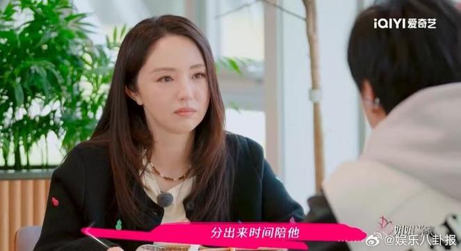 董璇《姐姐当家》翻红引争议,代言遭质疑 董璇《姐姐当家》翻红引争议,代言遭质疑