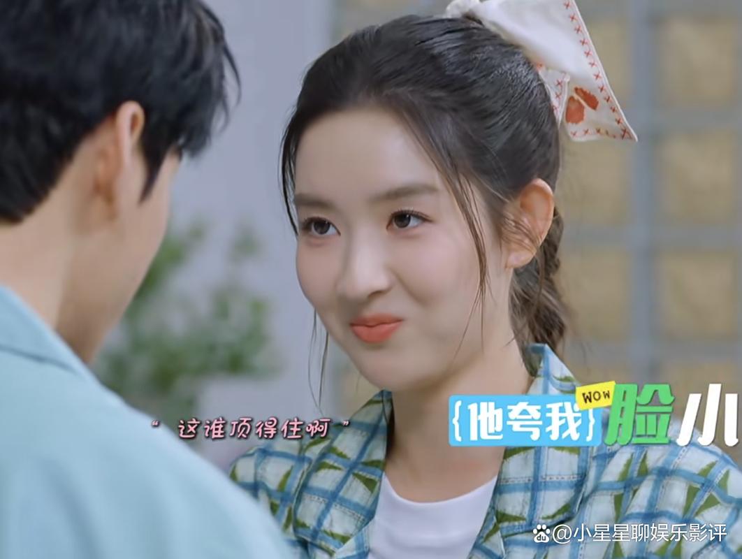 《地球超新鲜》欧阳娣娣水土不服，王玉雯受欢迎
