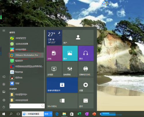 VMware Workstation怎么截屏?VMware Workstation截屏教程截图
