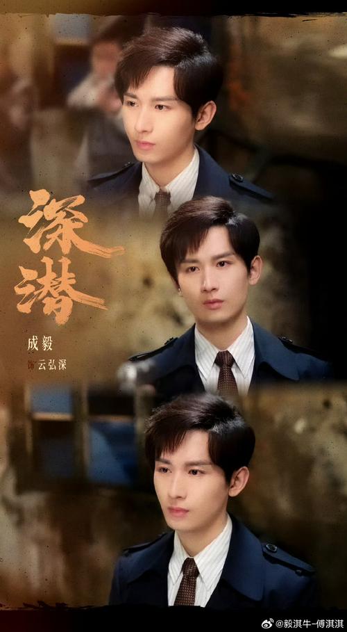 大河谜局:郑昊兄弟情仇 大河谜局:郑昊兄弟情仇