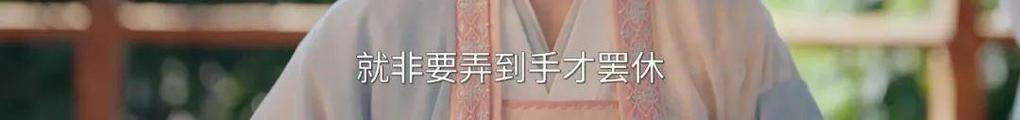 似锦剧崩盘:古偶剧制作反思 似锦剧崩盘:古偶剧制作反思