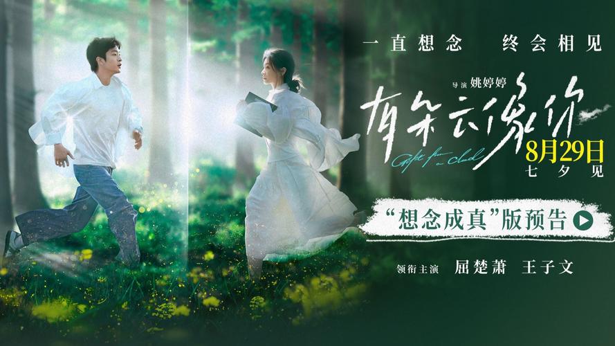 《有朵云像你》暖心片段 爸爸骗孩子变云，亲情感动无数人