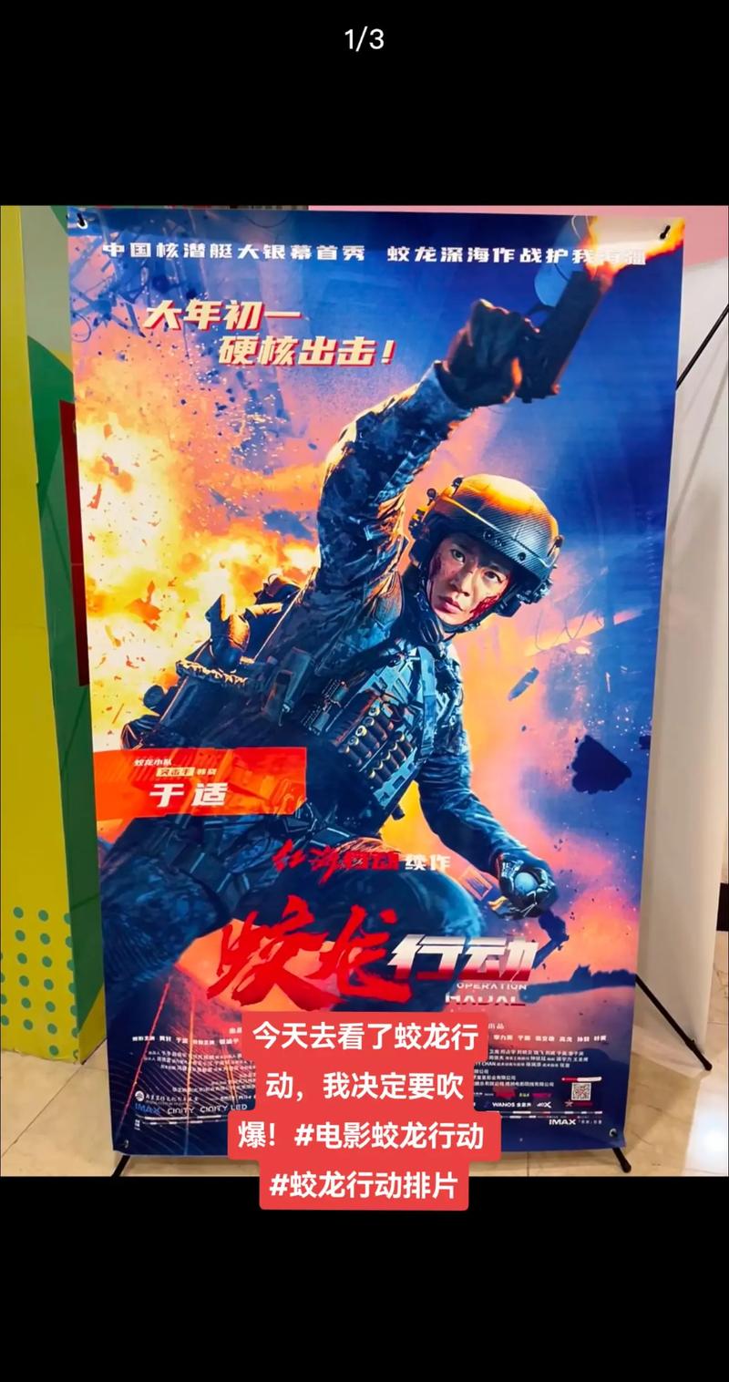 《蛟龙行动》新版本升级!更懂你,更清晰! 《蛟龙行动》新版本升级!更懂你,更清晰!
