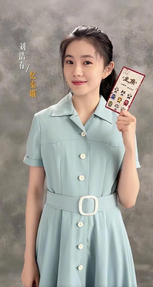 《忆秦娥》小说改编影视,刘浩存演绎命运纠葛 《忆秦娥》小说改编影视,刘浩存演绎命运纠葛