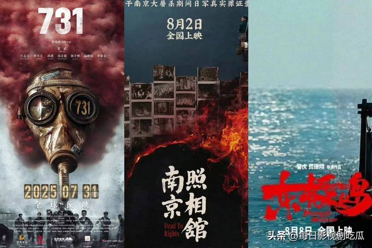《南京照相馆》震撼日本,《731》受阻反遭重击 《南京照相馆》震撼日本,《731》受阻反遭重击