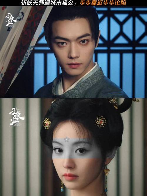 《子夜归》口碑炸裂 超前点播遭骂,剧情魔改引吐槽 《子夜归》口碑炸裂 超前点播遭骂,剧情魔改引吐槽