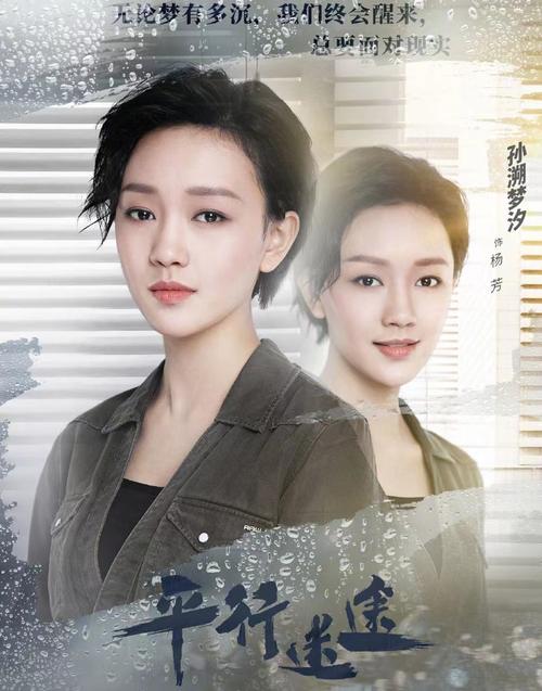 税务悬疑剧热播,杨蓉王瑞欣孙艺宁演技抢眼 税务悬疑剧热播,杨蓉王瑞欣孙艺宁演技抢眼