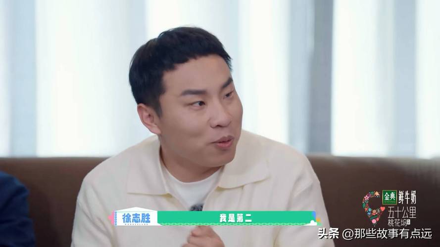 《五十公里桃花坞》第五季评价 冷门节目面临挑战