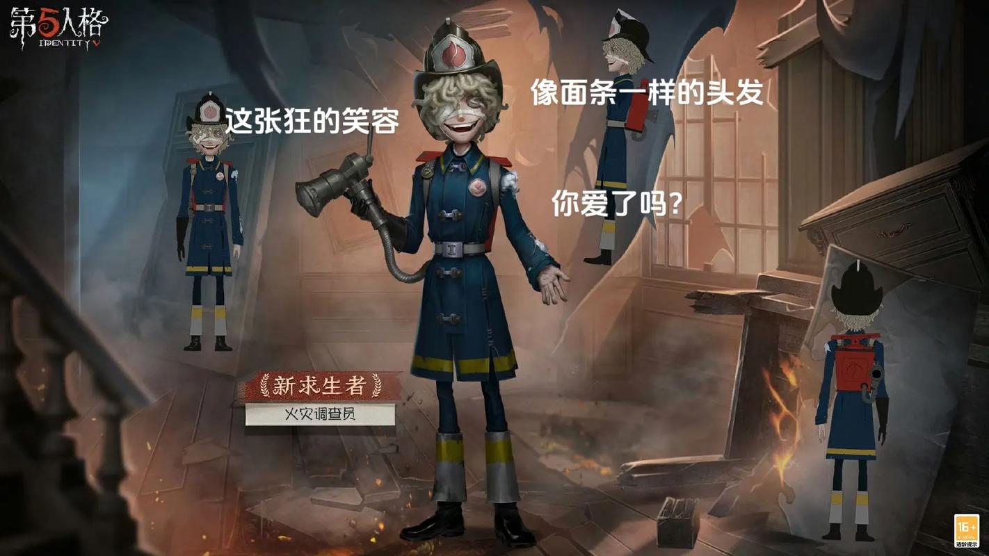 金秀贤塌房风波中,国产悬疑剧聚焦火灾调查员引期待 金秀贤塌房风波中,国产悬疑剧聚焦火灾调查员引期待