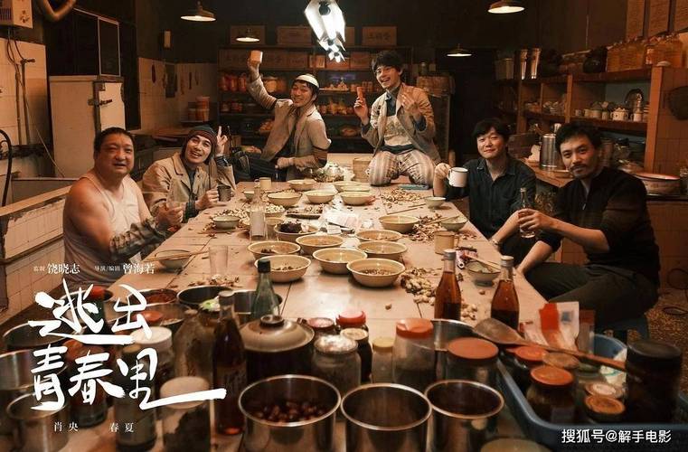 阳光照耀青春首映盛况,4月4日激情上映 阳光照耀青春首映盛况,4月4日激情上映