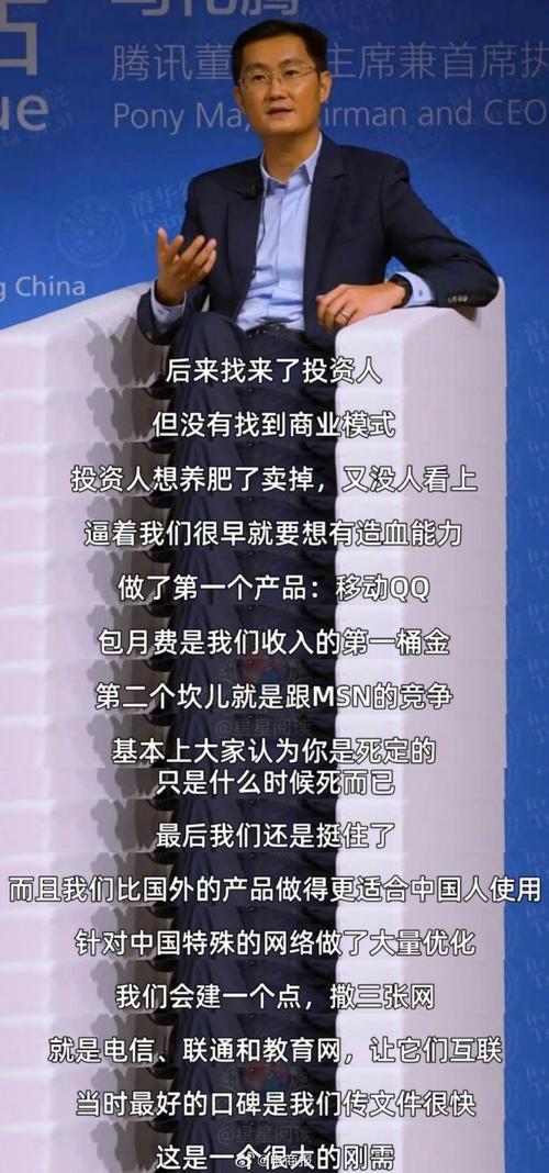 腾讯入局短剧:马化腾谈投资策略,与字节跳动短剧竞争态势 腾讯入局短剧:马化腾谈投资策略,与字节跳动短剧竞争态势