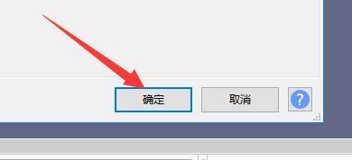 Audacity怎么设置顶部未固定时则自动滚动?Audacity设置顶部未固定时则自动滚动教程截图