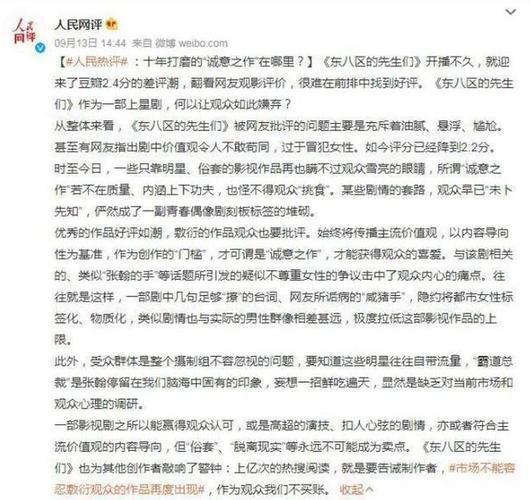 多部烂剧被下架:反思男性教育与影视质量 多部烂剧被下架:反思男性教育与影视质量