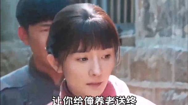 绣绣与封大脚 复杂情路终得幸福