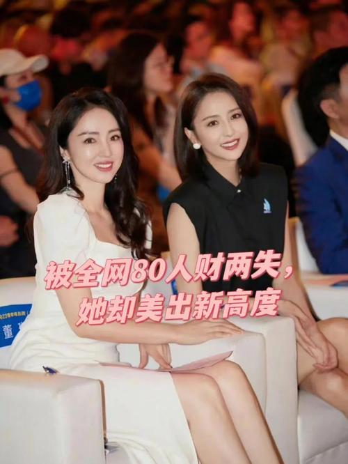 董璇大龄恋子,众说纷纭? 董璇大龄恋子,众说纷纭?