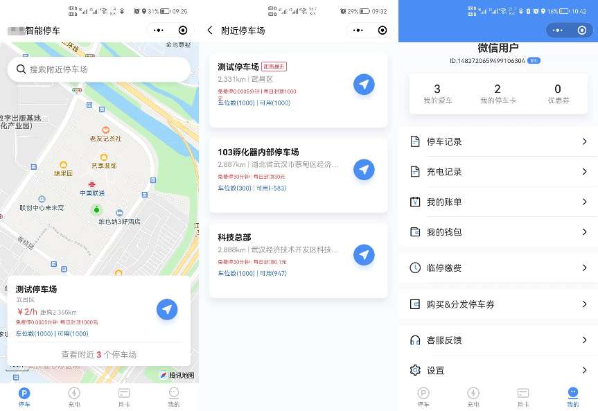 点击查看原图 1678550278069.jpg